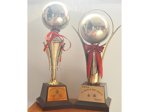 第五屆、第八屆茶博會(huì)金獎(jiǎng)