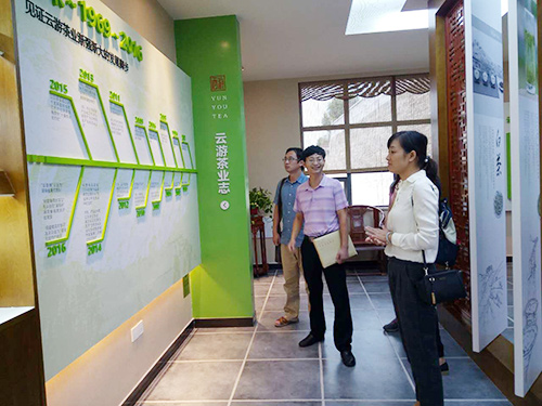 長沙云游茶業(yè)有限公司,湖南綠茶,紅茶價格,長沙毛尖批發(fā),云游陶餈禮盒,云游茶業(yè)